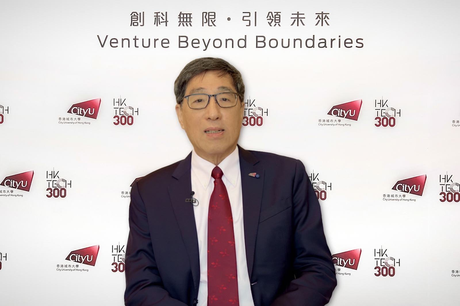 HK Tech 300 Angel Fund